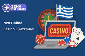 Τα Καλύτερα Online Casino στην Ευρώπη 1273662974