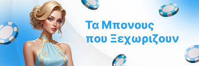 Ξένα Καζίνο Χωρίς Ταυτοποίηση Κερδίζοντας με Ασφάλεια