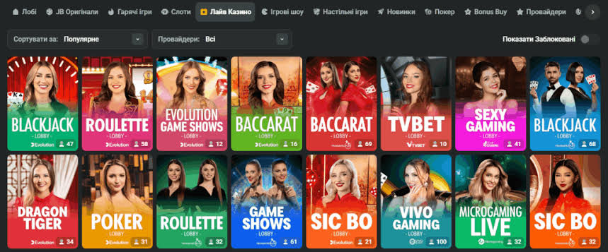 Comprehensive Overview of JB Casino Your Ultimate Guide