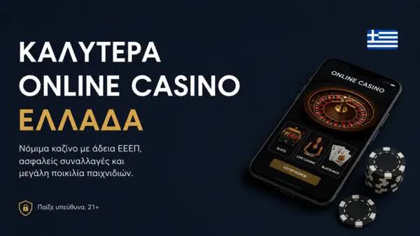 Discover the Best European Online Casinos -862079588
